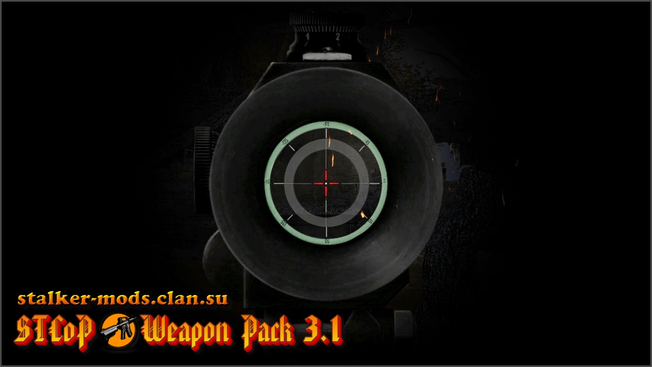 Mods clan su. Сталкер STCOP Weapon Pack 3.1.