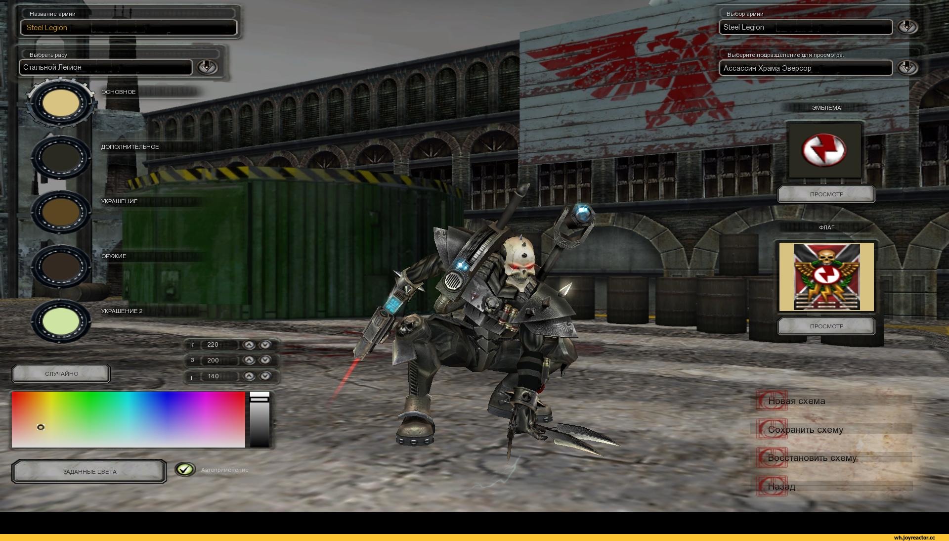 Heavy Elite Eversor Assassin image - Warhammer 40K Fan Group.