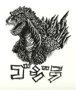 Godzilla image - Mod DB