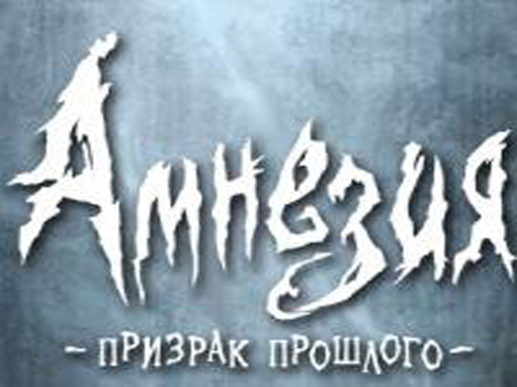 Amnesia: The Dark Descent addons (UA)