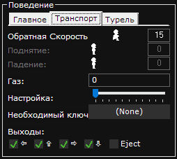 001 Game Creator fully supports UNICODE like Russian..