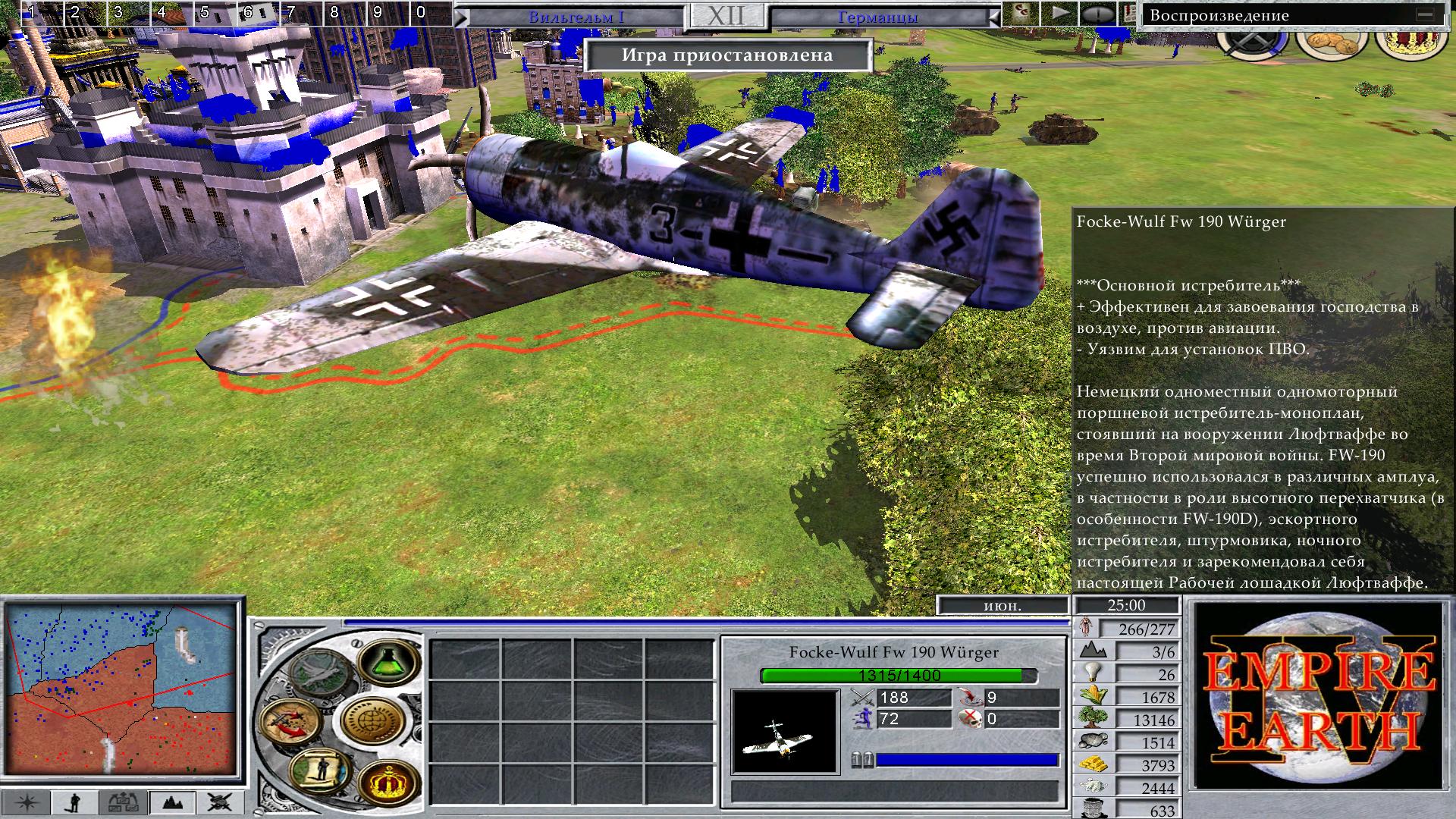 Empire earth gold edition steam фото 35