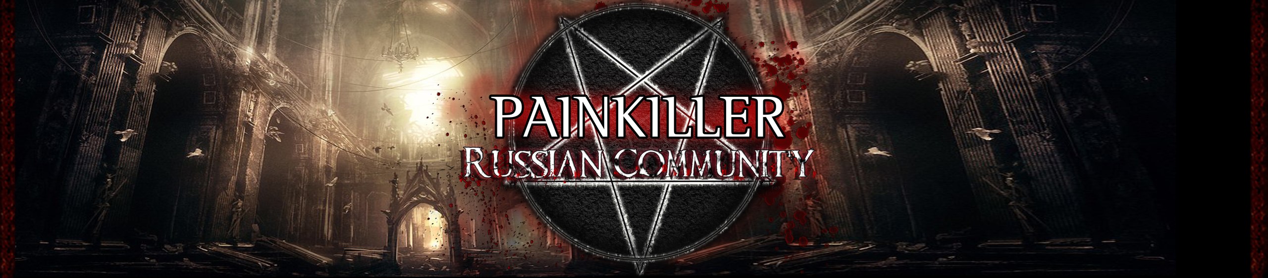 Painkiller Russian community