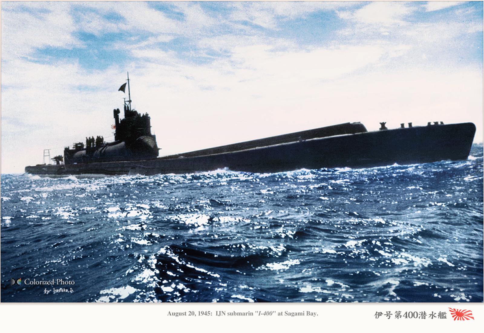 伊400型潜水艦 image - Yamato1945 - ModDB