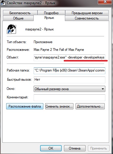 Max Payne 2: The Fall of Max Payne Steam CD Key