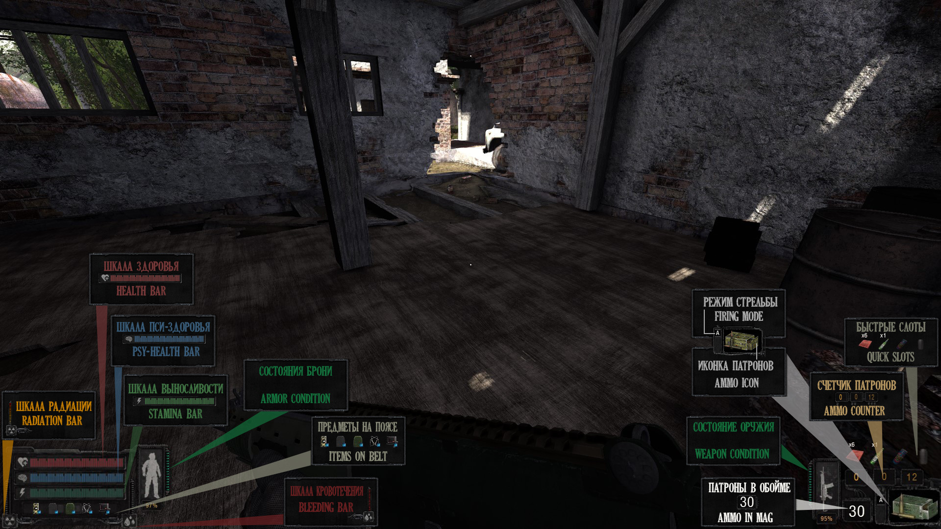 Zver HUD Addon - S.T.A.L.K.E.R. Anomaly Mod For S.T.A.L.K.E.R.: Call Of ...