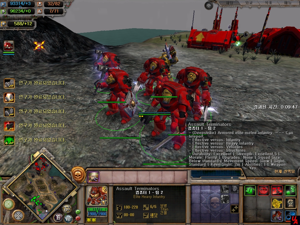 dow ultimate apocalypse mod angron dow ultimate apocalypse mod angron