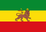 Correct flag for Abyssinia