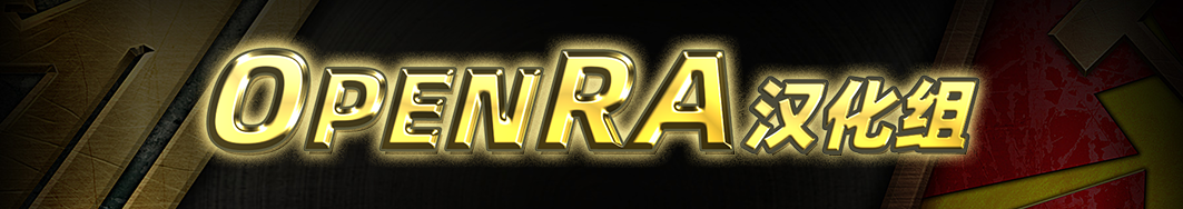 OpenRA banner 1000