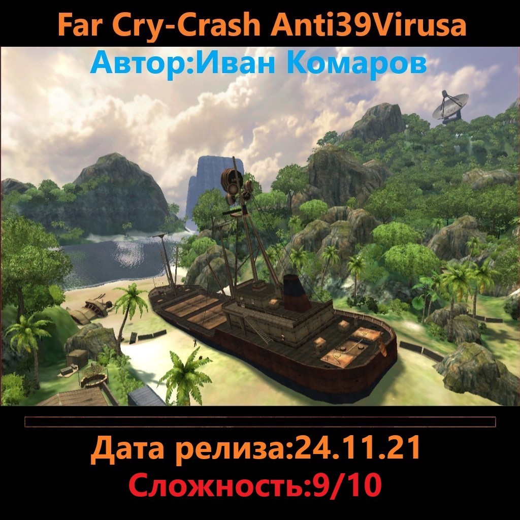 loadscreen crash anti39virusa