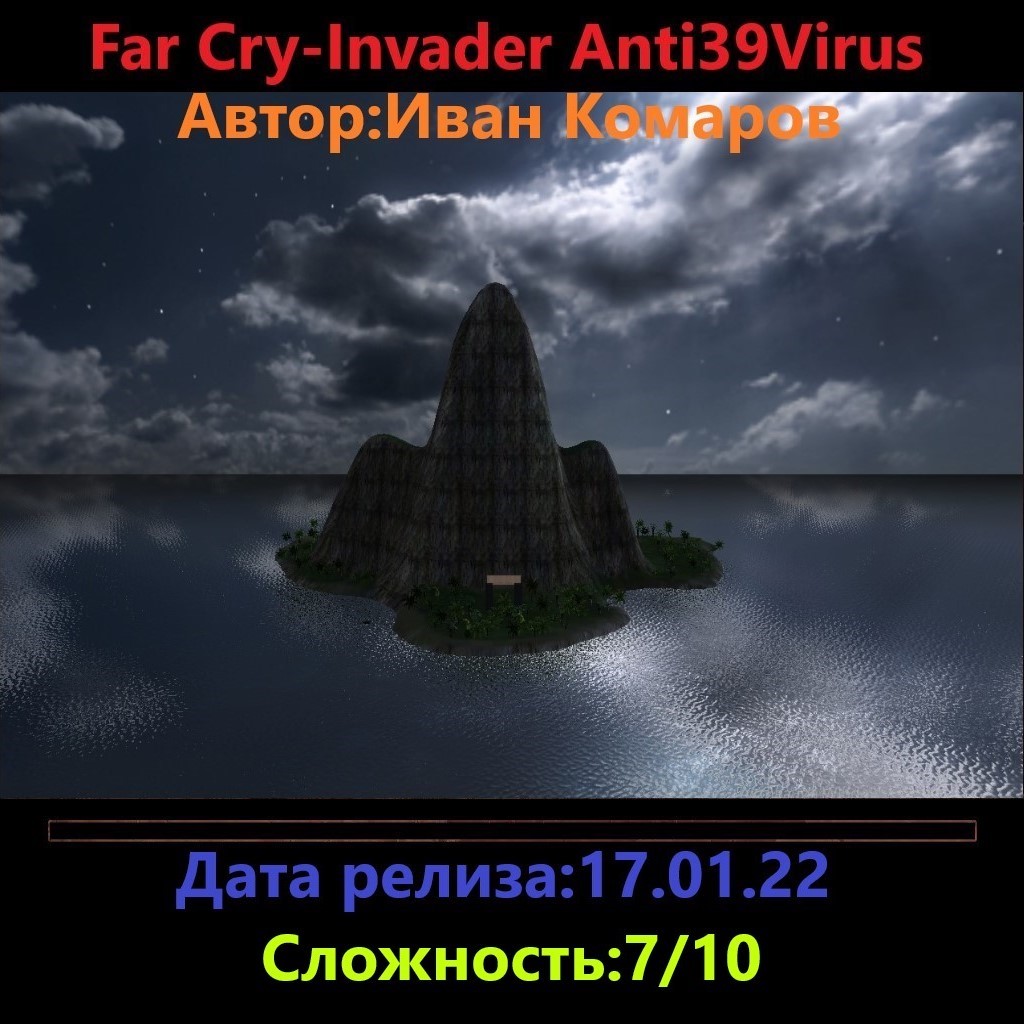 loadscreen invader anti39virus