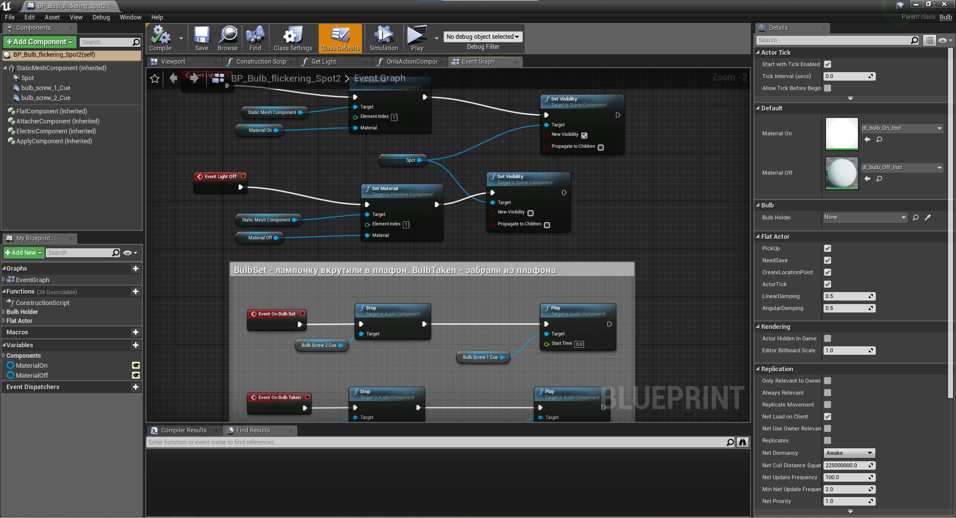 The Blueprint editing page.