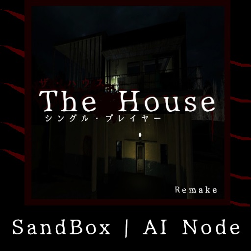 thehouse sandbox