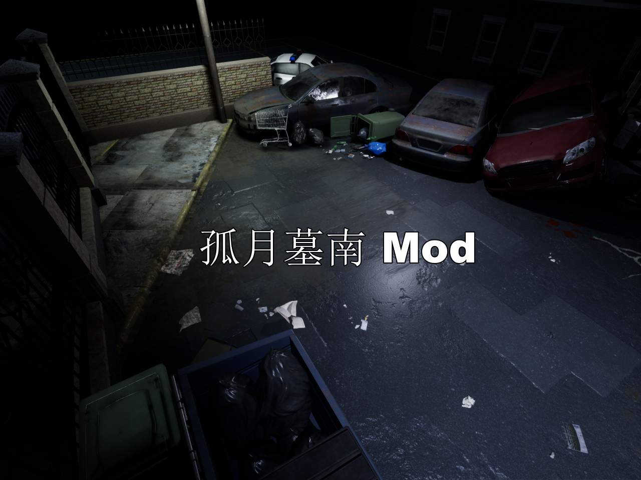 Arabic Localisation for Resident Evil 2 mod - Mod DB