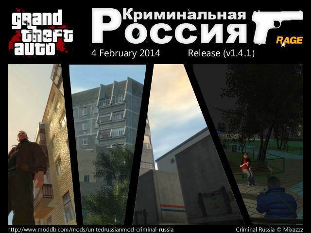 my copy of gta 4 is in russian