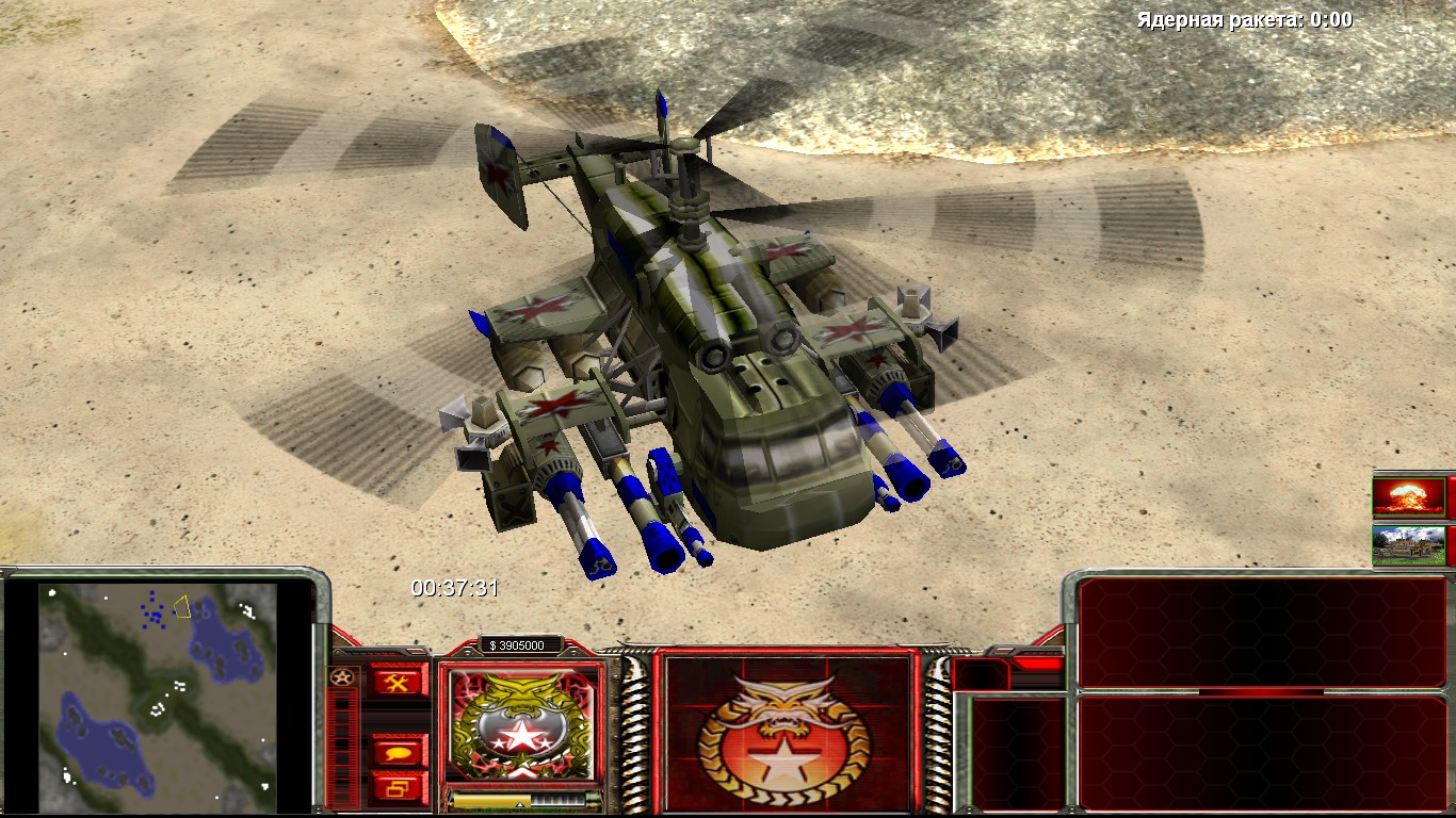 Project raptor. Игра генералы Zero hour Project Raptor. Generals Project Raptor 7.0. Command Conquer: Generals - Project Raptor (2005). Generals Zero hour танк Император.