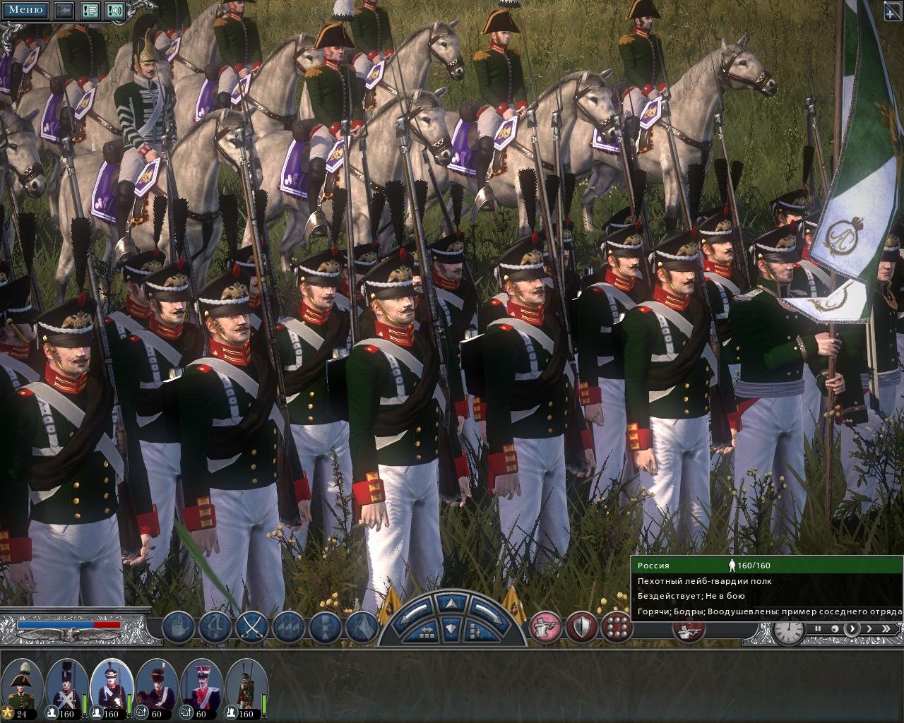 mods for napoleon total war