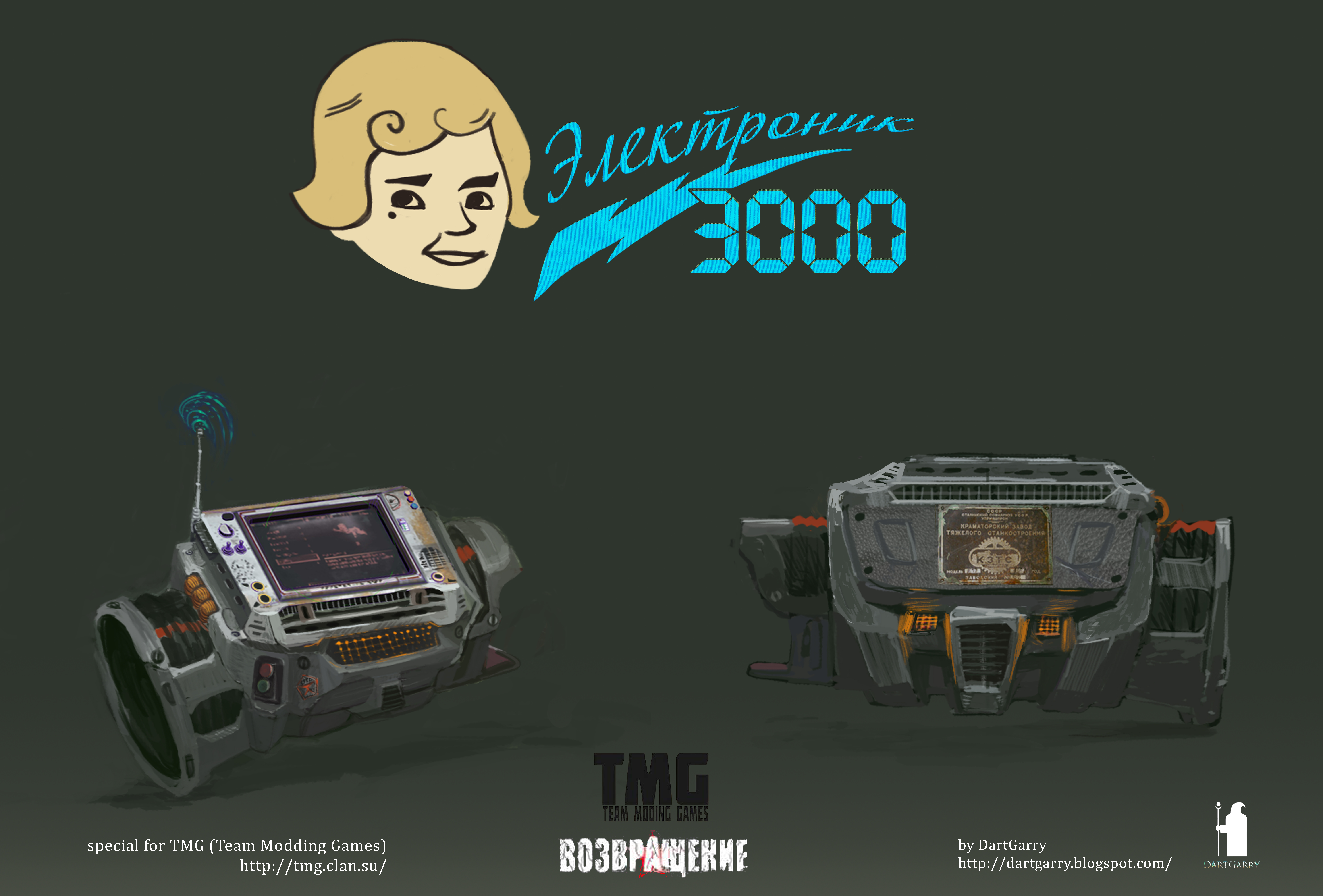 Fallout new vegas pipboy 2500