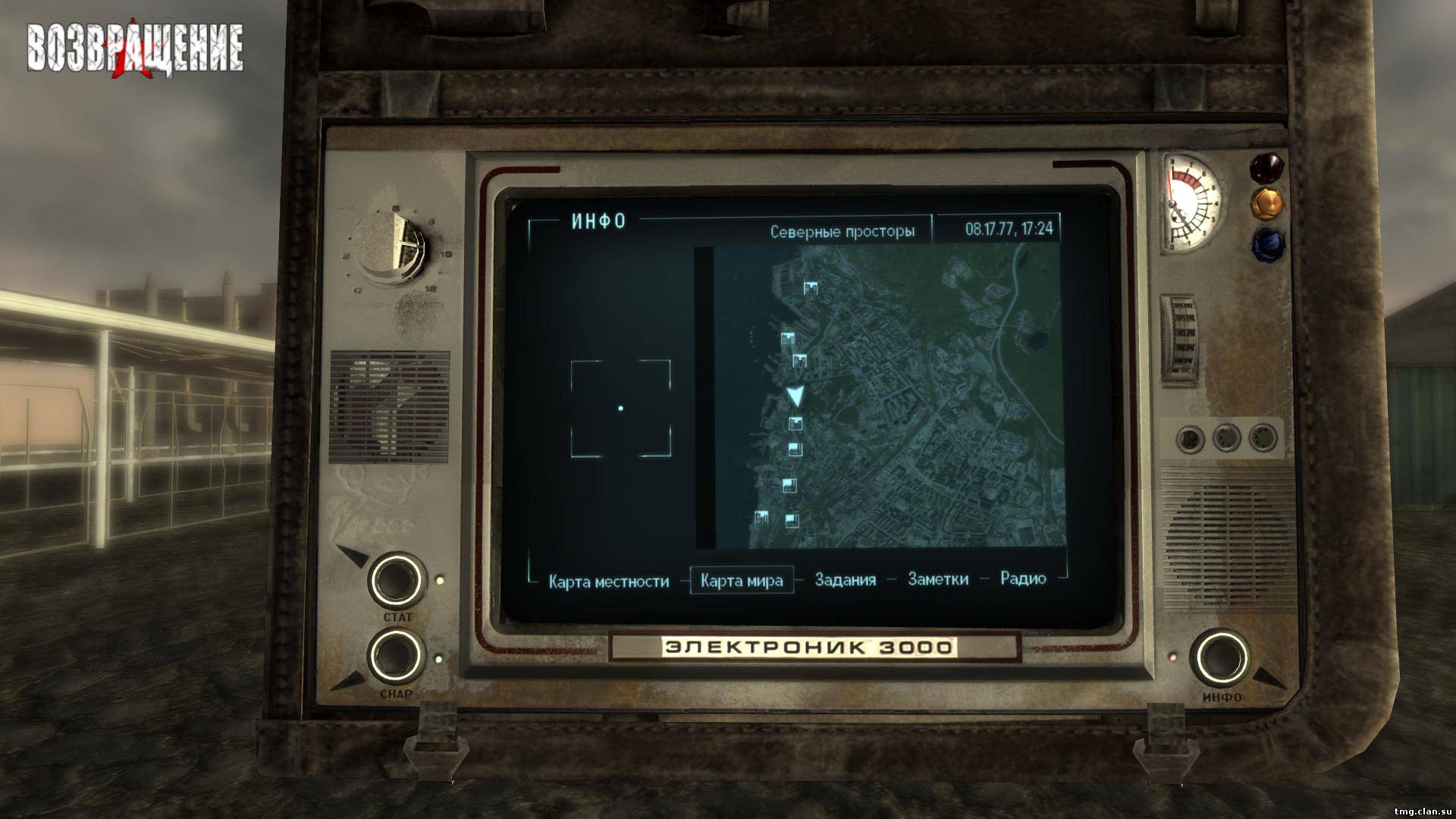 интерфейс из fallout 4 для fallout 3 фото 72