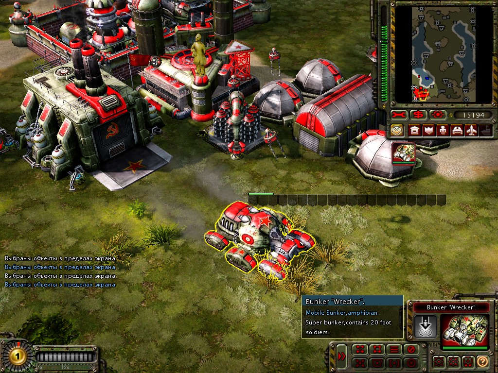 New units image - Global mod for C&C: Red Alert 3 - ModDB