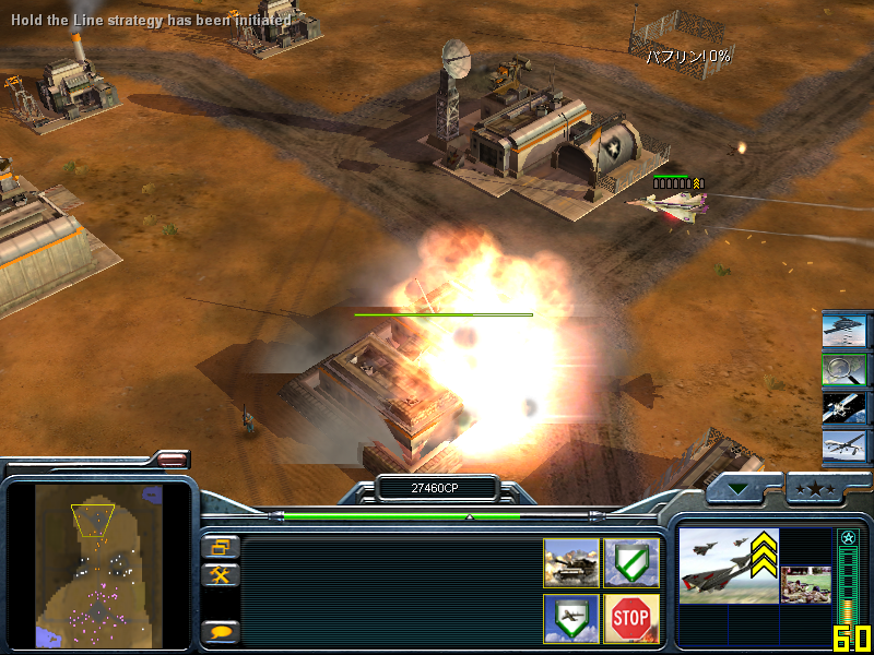 Minigun+Napalm Missiles image - Cutezome Technology Mod for C&C ...