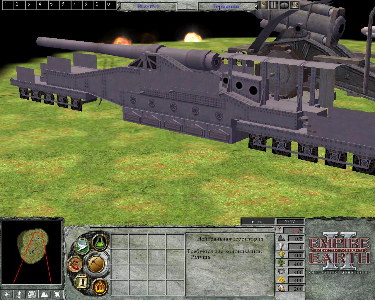 Empire earth on steam фото 84