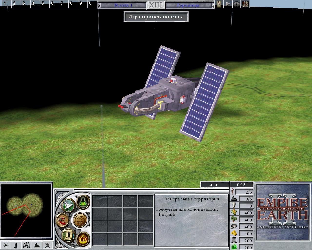 Empire Earth 4 (Mod) image - ModDB