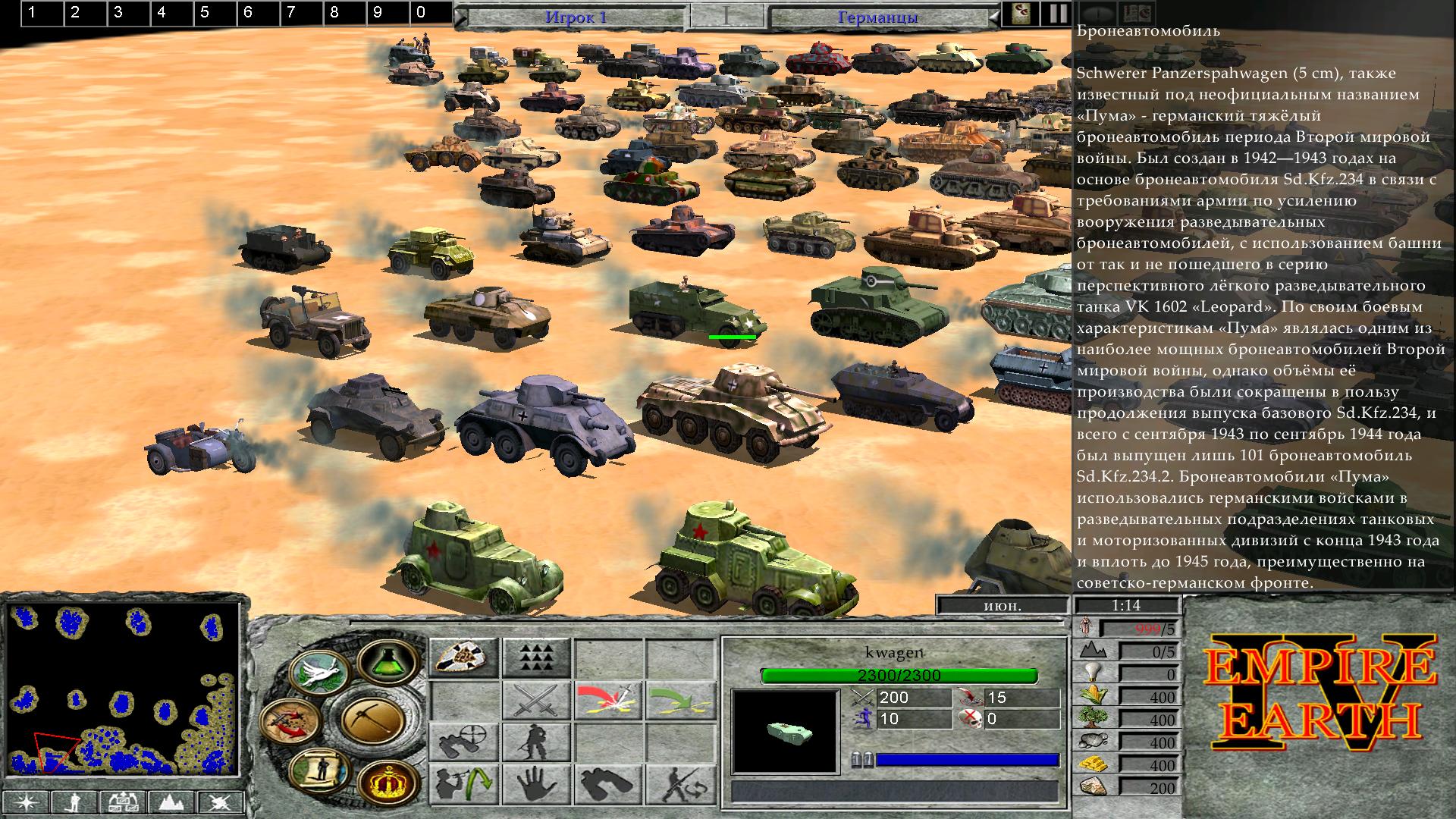Empire earth not on steam фото 107