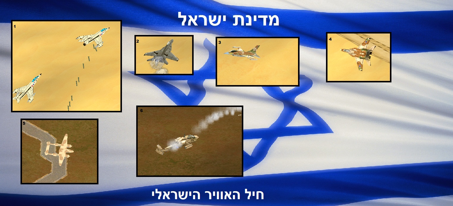 Israel Air Force image - Rise Of Nations The End Of Days mod for Rise of  Nations: Thrones and Patriots - Mod DB