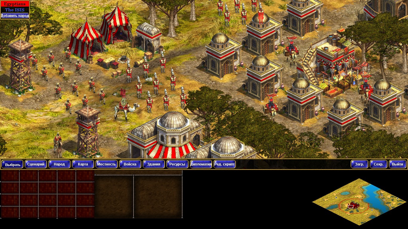 Rise of nations not on steam фото 99