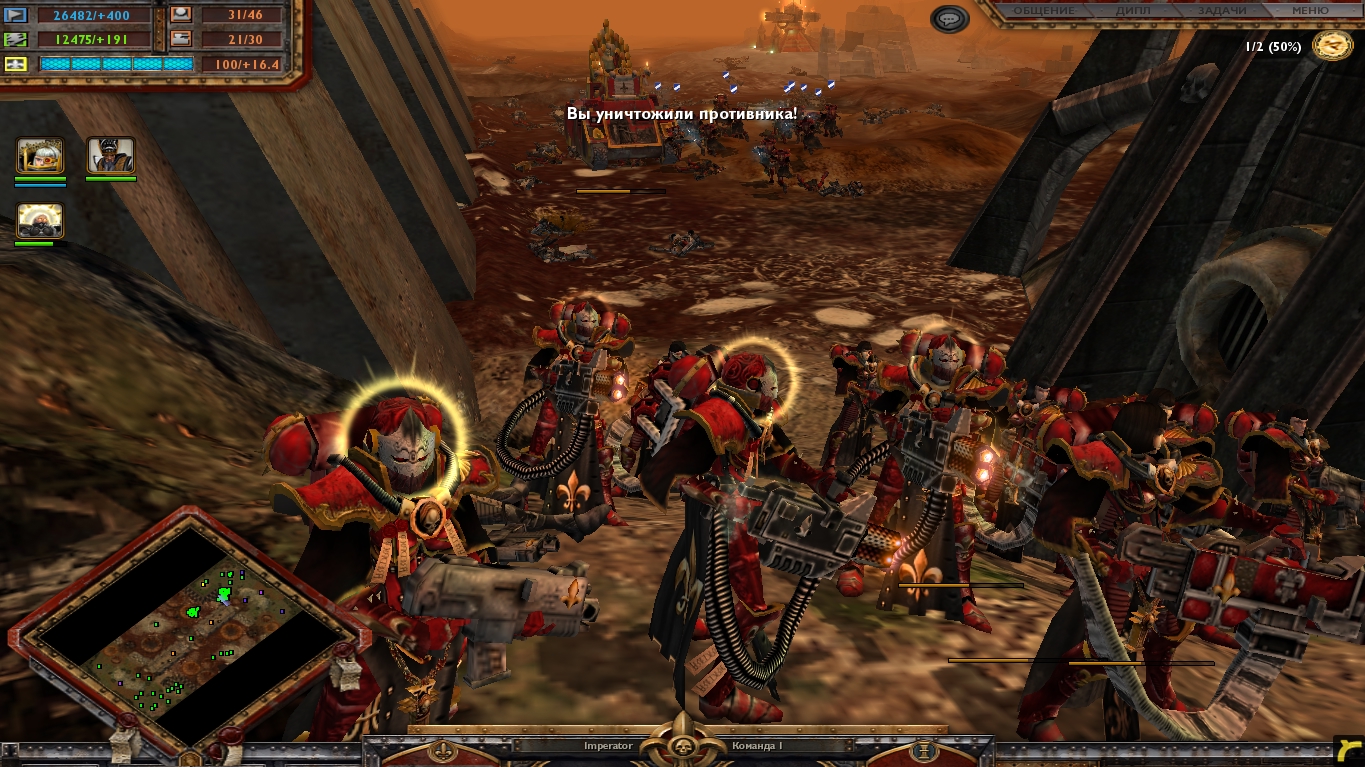 dawn of war 2 graphics mod