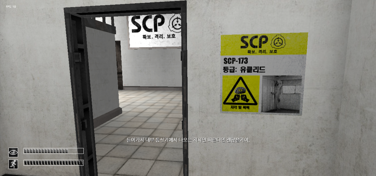 Scp карта о5