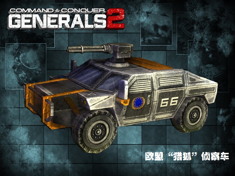 Техник 2. Command Conquer Generals 2 техника. Generals 2 юниты. Generals 2 GLA. Command and Conquer 2 техника.