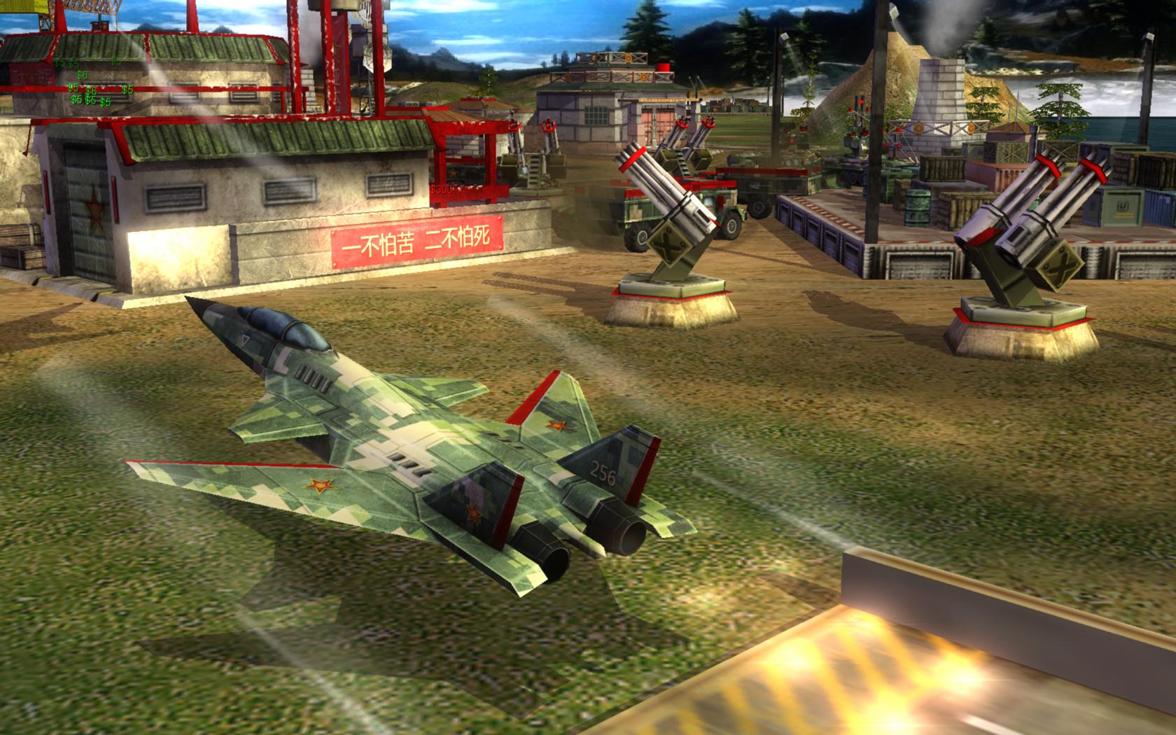 Generals 2 mod. Command and Conquer 2. Generals Zero hour 2. Generals «2 (графический мод)».