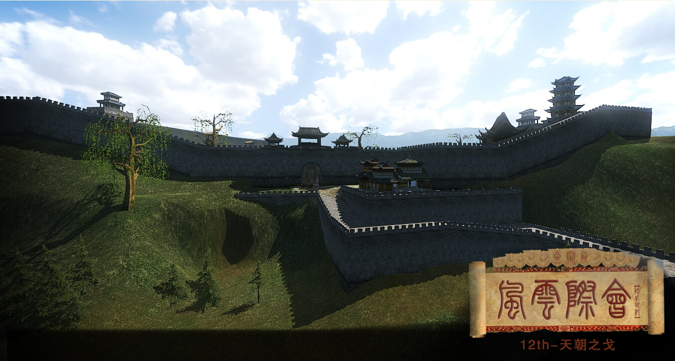mount and blade warband mod 12th