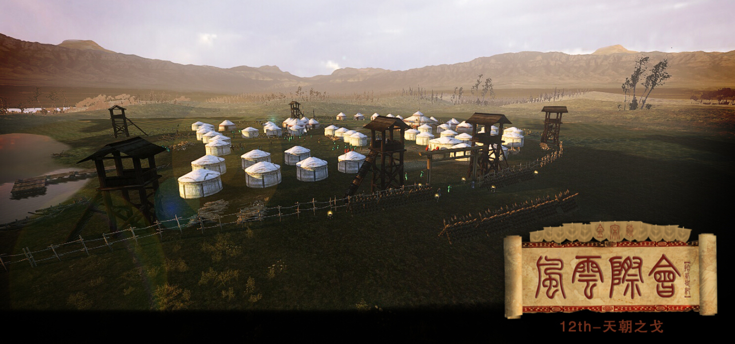 mount and blade warband mod 12th