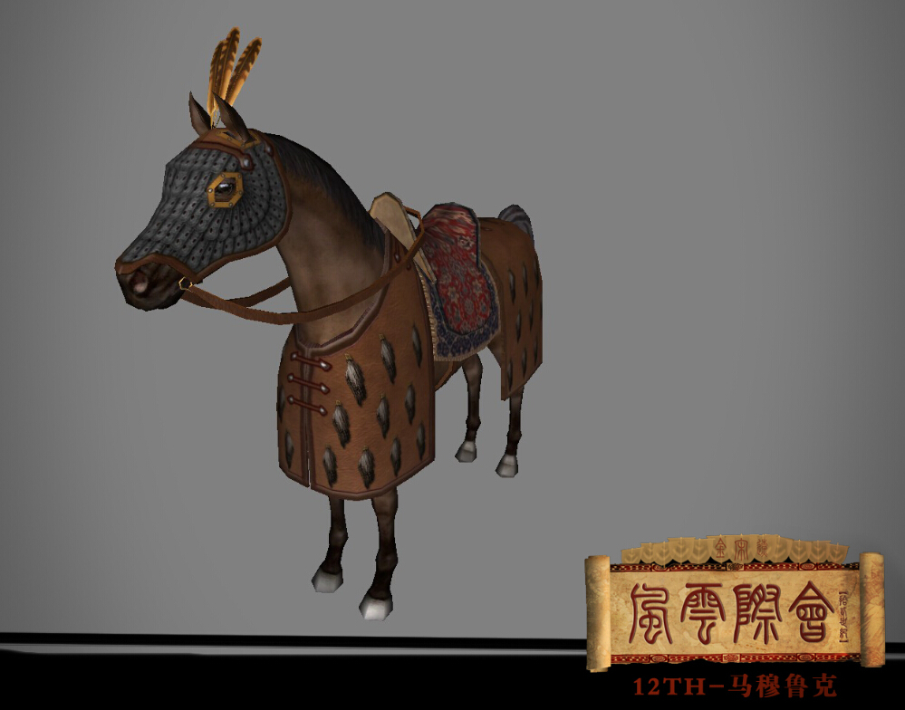 mount and blade warband mod small armies