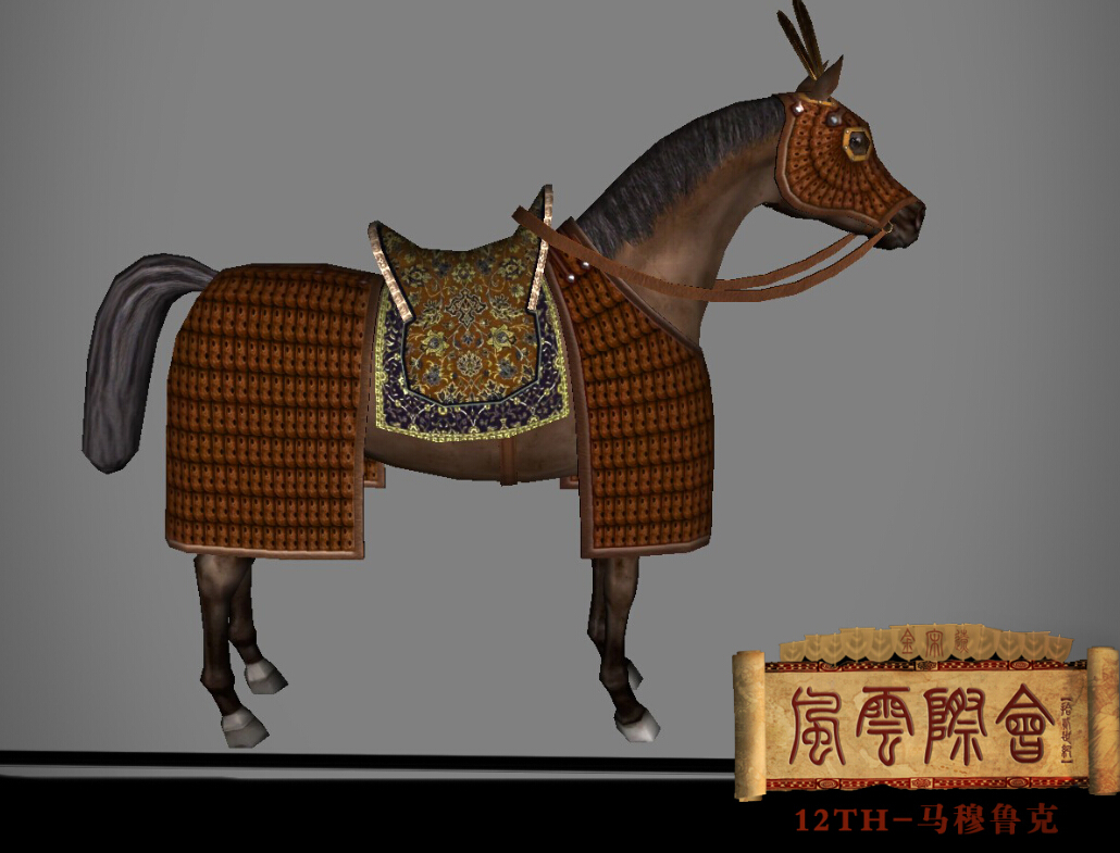 mount and blade wiki black armor mount and blade wiki black armor