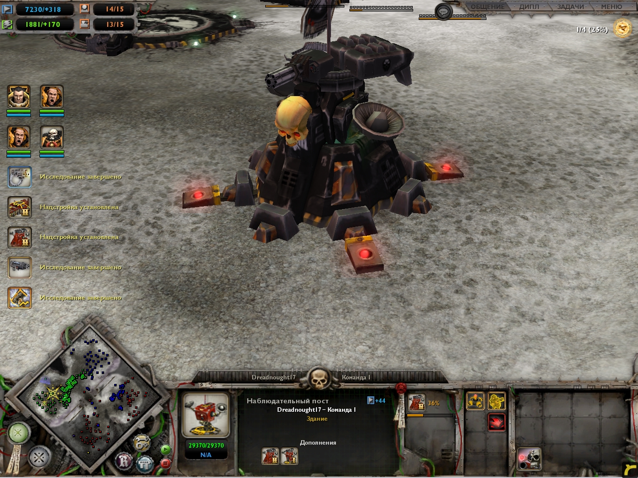 List Post Addon 3 Sm Image - Hard Mod For Dawn Of War - Mod Db