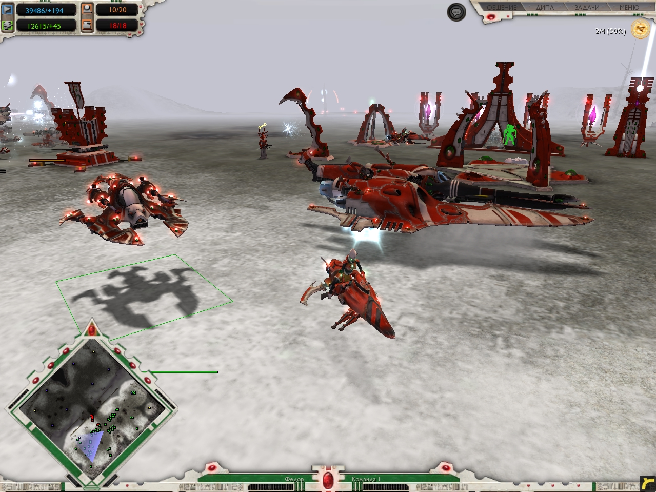 great shadow hornet, lyncx, winrider image - Hard_mod for Dawn of War ...