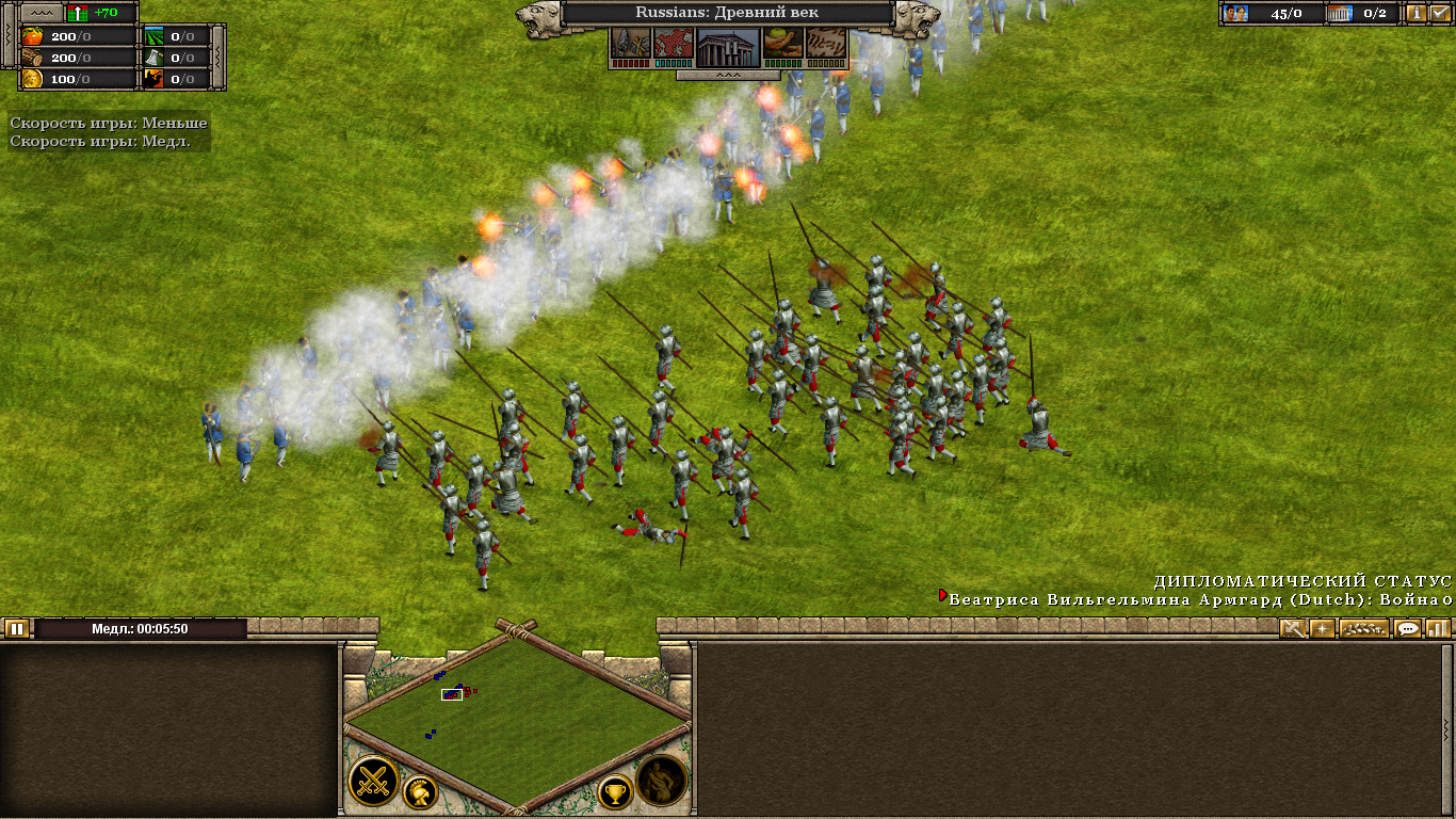 MOD] Rise of Nations The Age Of Conquest - Сообщество Империал - Страница 3