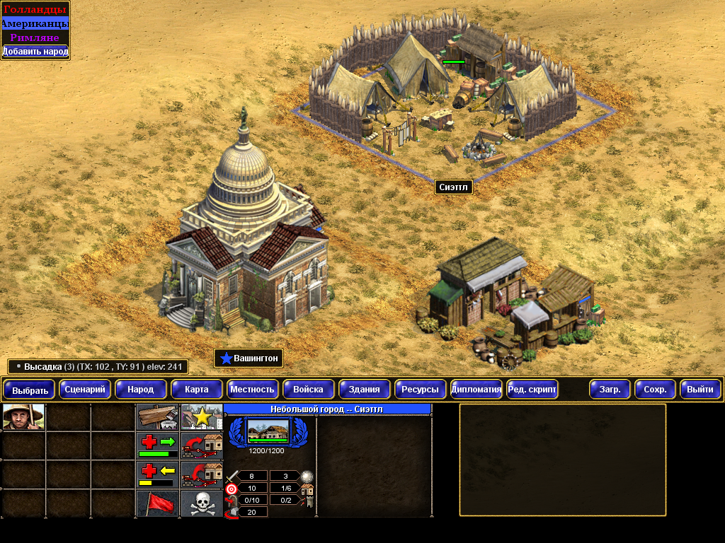 MOD] Rise of Nations The Age Of Conquest - Сообщество Империал