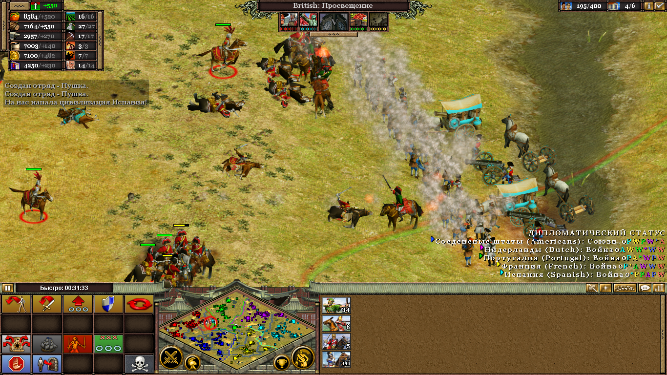 игровой Тест image Rise of Nations The Age Of Conquest