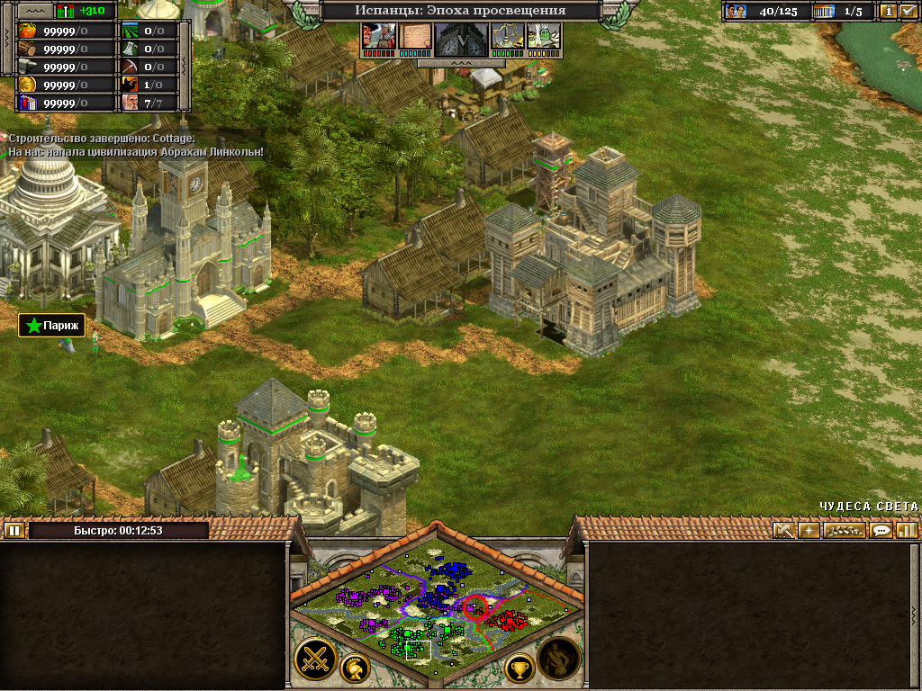rise of nations mods download free