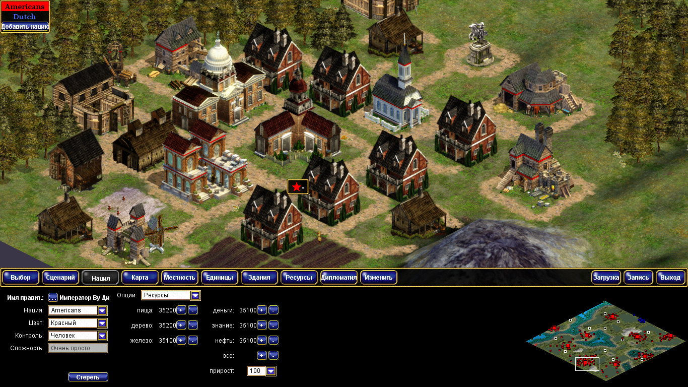 Постройки СШ image - Rise of Nations The Age Of Conquest 2 mod for Rise of  Nations: Thrones and Patriots - ModDB