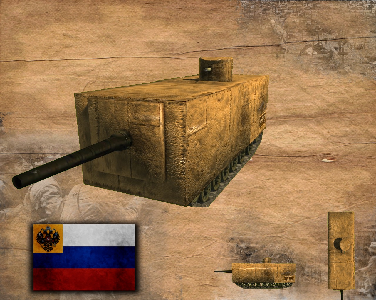 танк крепость