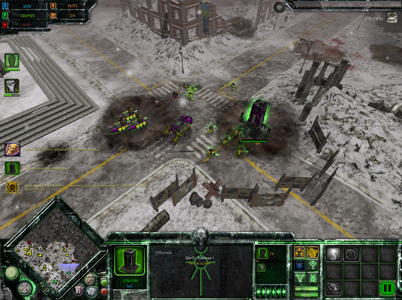 v 2.0 image - Quadra Mod for Dawn of War - Mod DB