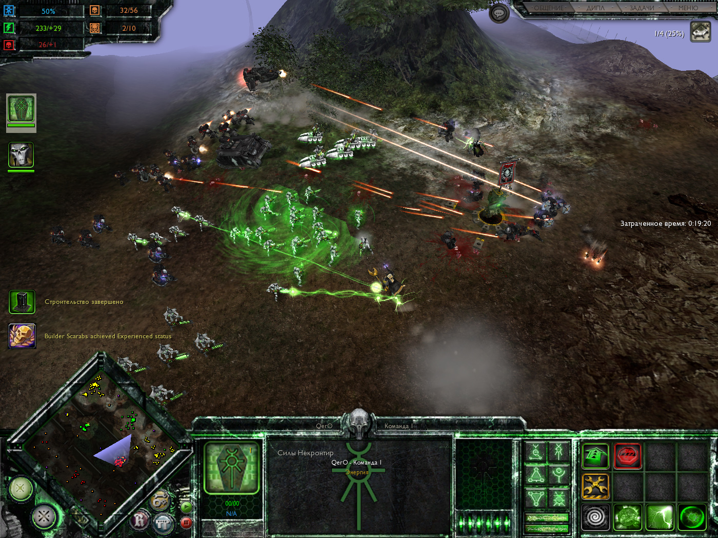 v 2.0 image - Quadra Mod for Dawn of War - ModDB