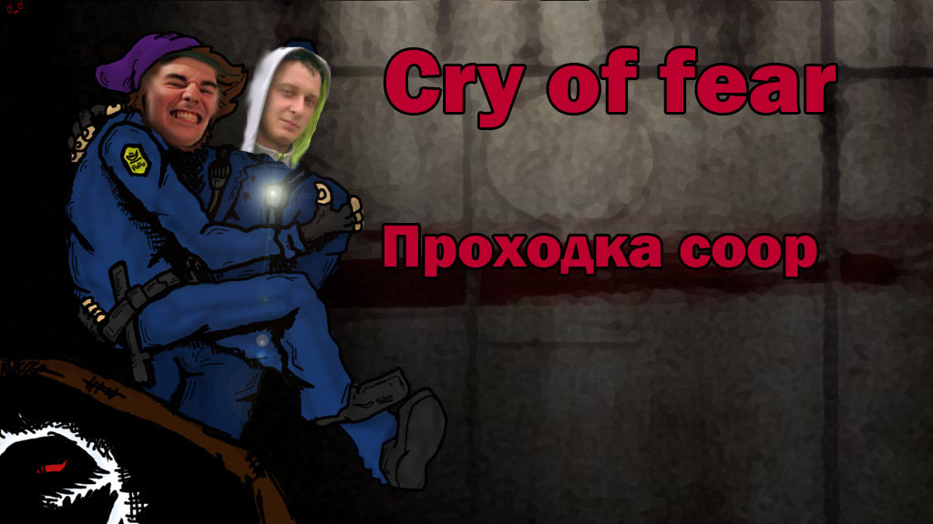 cry of fear co op setup