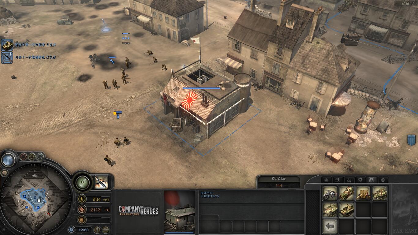 company of heroes stonewall maps